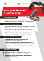 Изображение для новости